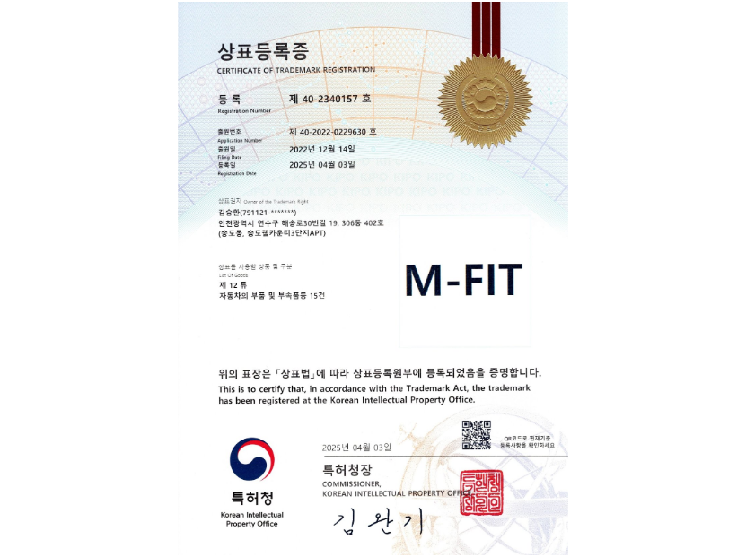 M-FIT(상표, 40-2340157)